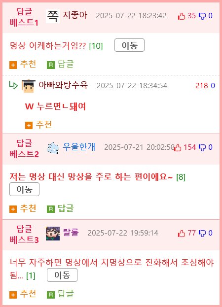 칭구가 명상만 잘하면 하루 한두시간만 공부해도 씹어먹을거라고 했는데 찐이었음2