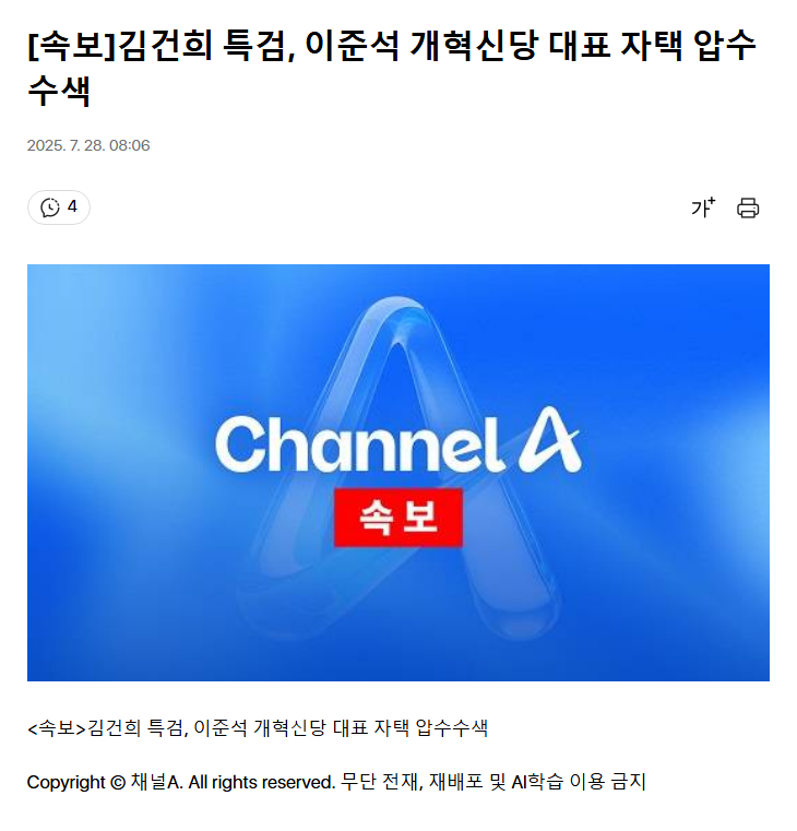 준스톤이 조용했던 이유 ㄷㄷㄷㄷㄷㄷㄷㄷㄷㄷ1