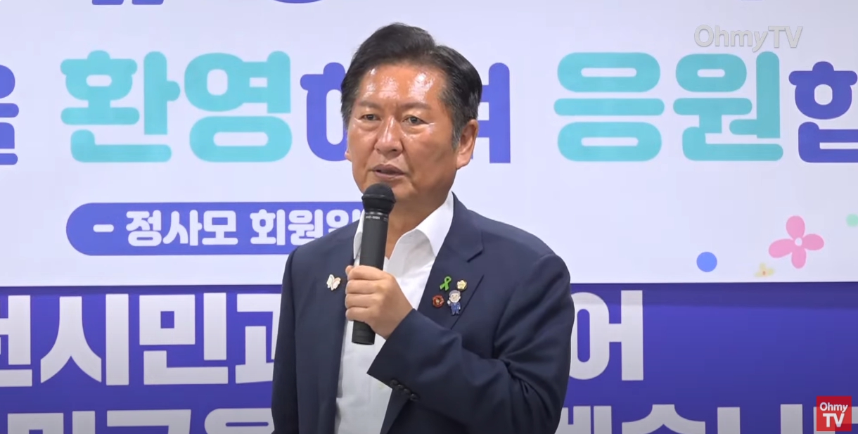 민주당 역사상 이런적은 없었습니다.2