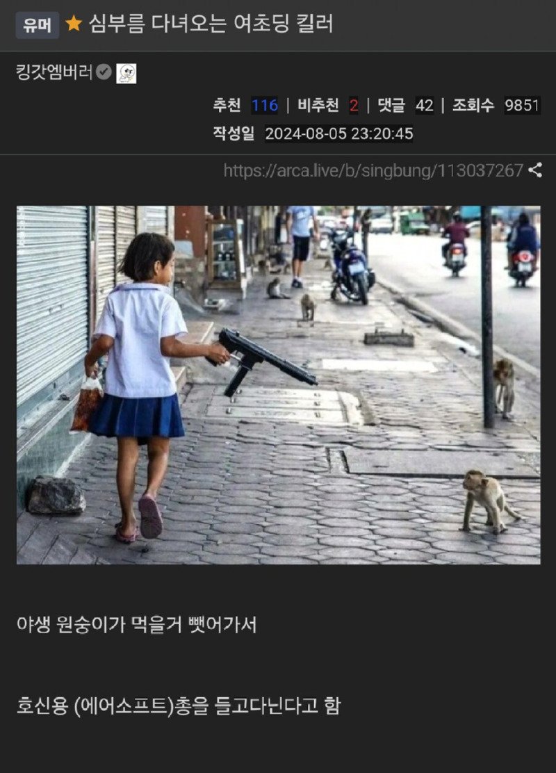 군필 여초딩1