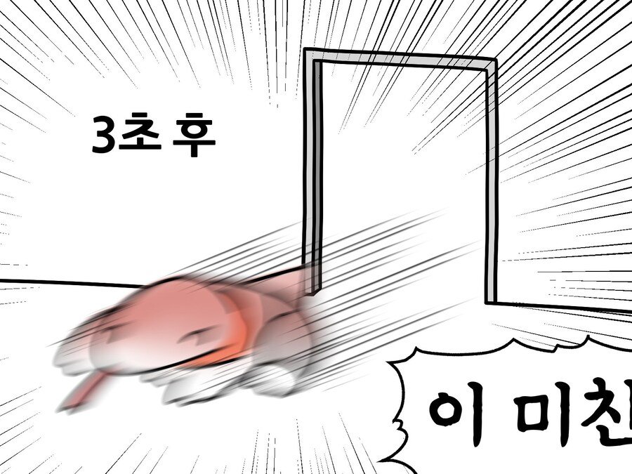 냉방병 예방하기3