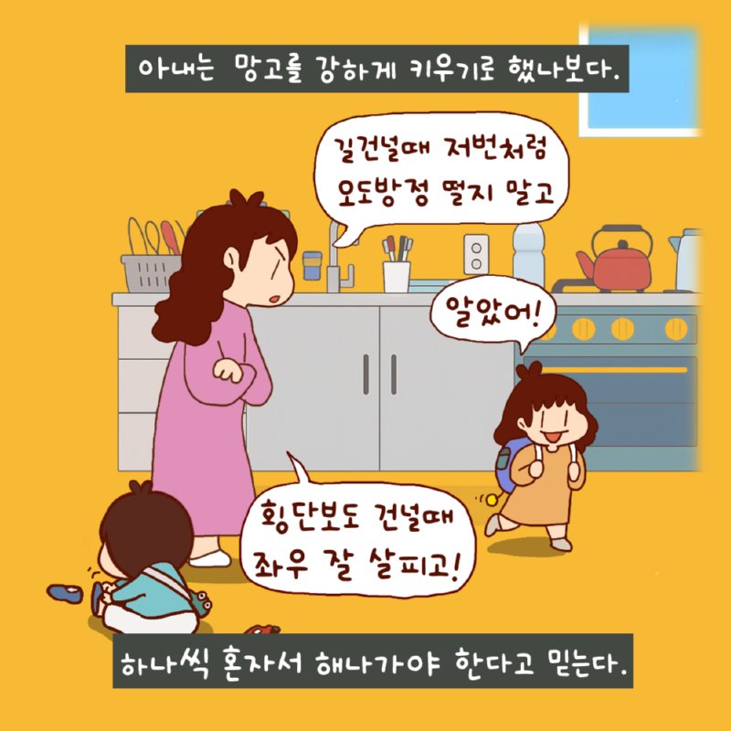 민들레 홀씨처럼.1