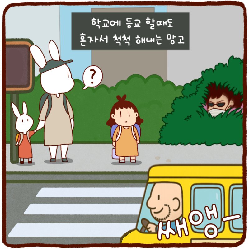 민들레 홀씨처럼.2
