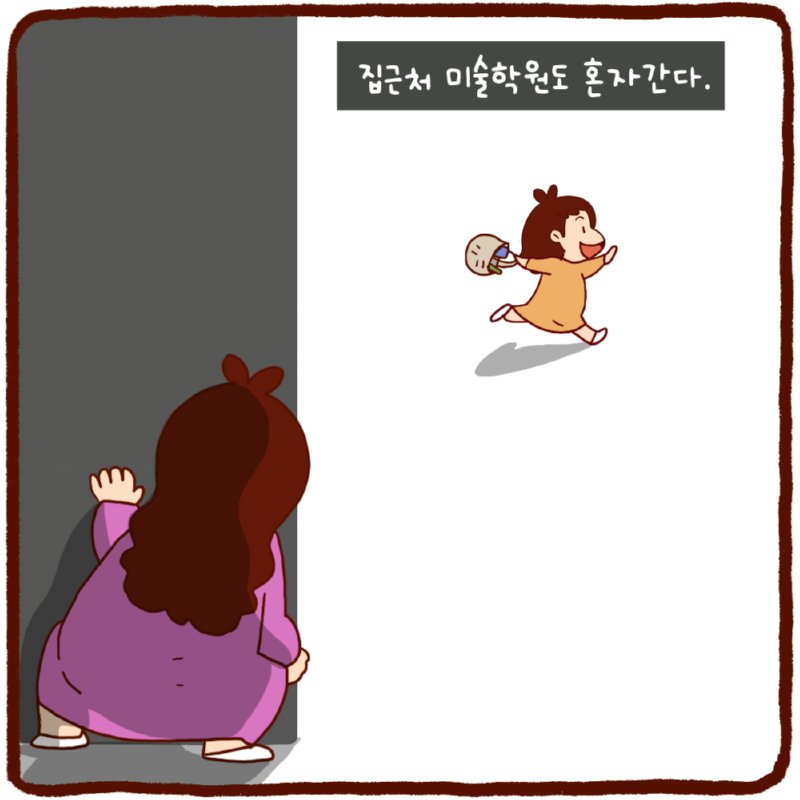 민들레 홀씨처럼.3