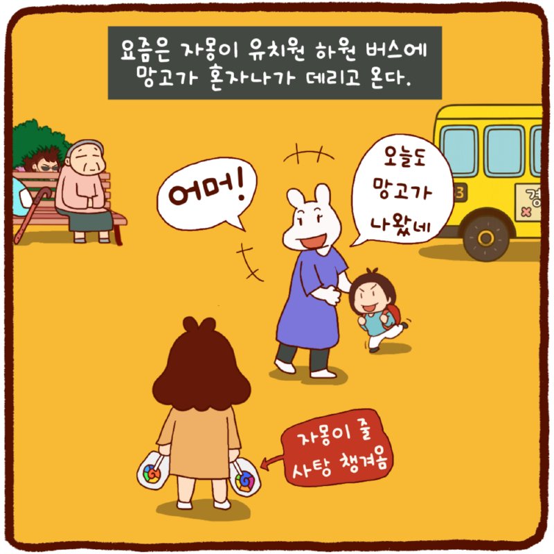 민들레 홀씨처럼.4