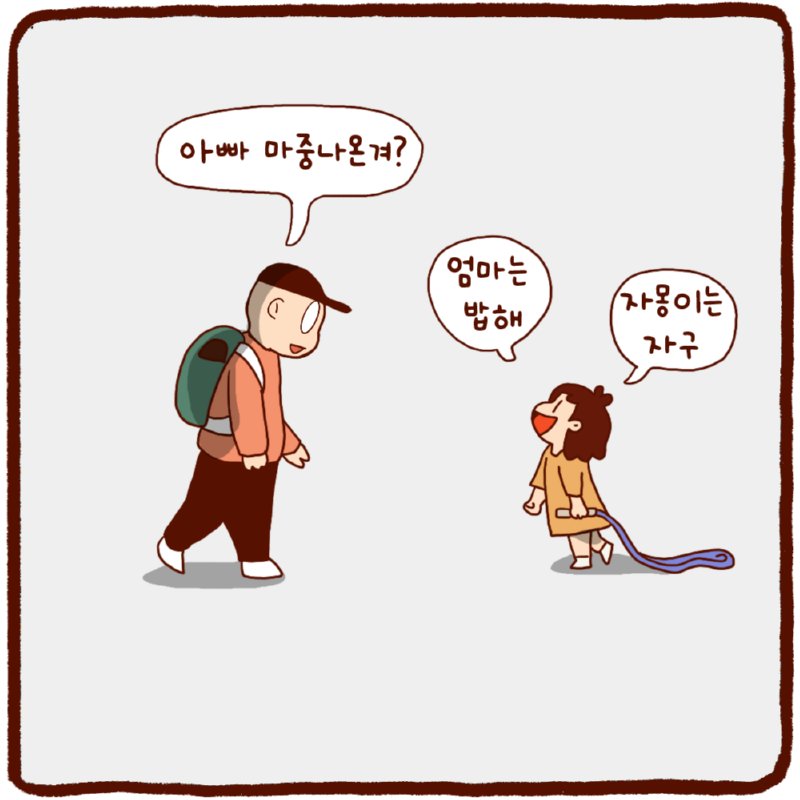 민들레 홀씨처럼.7