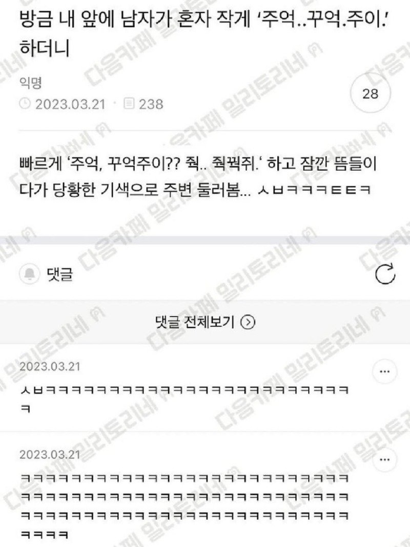유머 짤 조각모음.jpg3