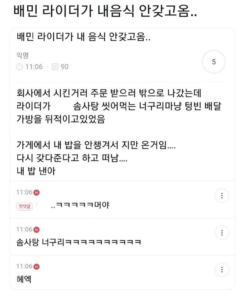 유머 짤 조각모음.jpg8