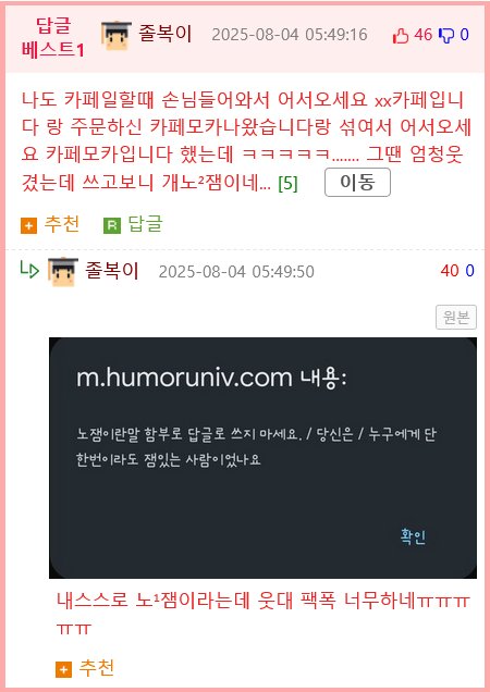 유머 짤 조각모음.jpg9