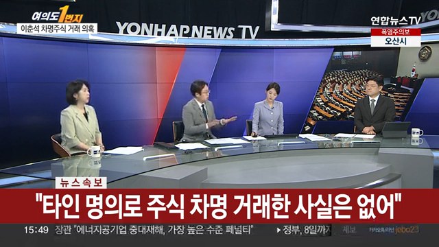 이춘석 법사위원장 입장발표 jpg ㄷㄷㄷ2