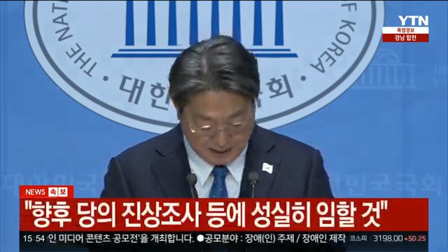 이춘석 법사위원장 입장발표 jpg ㄷㄷㄷ7