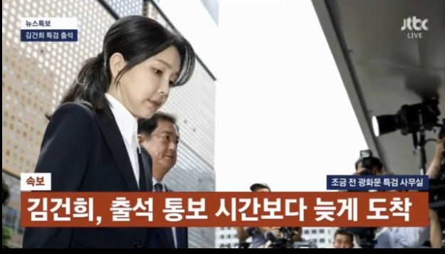 김건희 투턱 사진 jpg ㄹㅇㅋㅋ1