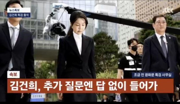 김건희 투턱 사진 jpg ㄹㅇㅋㅋ3