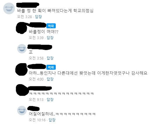 이게 한자였구나1