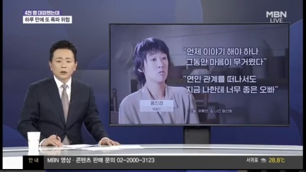 2찍 홍진경 22년만에 이혼 jpg ㄷㄷㄷ2