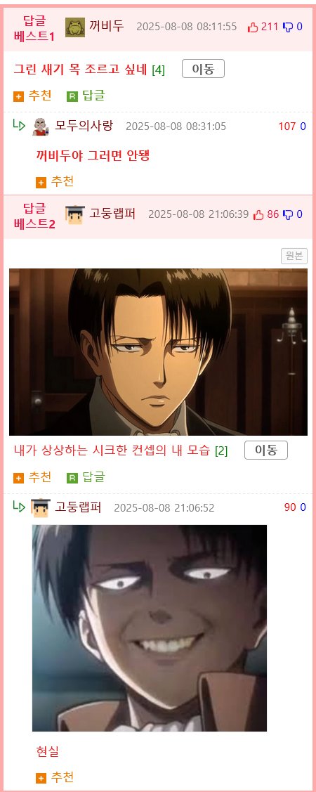 남자들이 상상하는 본인 얼굴.jpg2