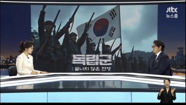 뉴스에서 조진웅 단독 인터뷰 jpg ㄷㄷㄷ5