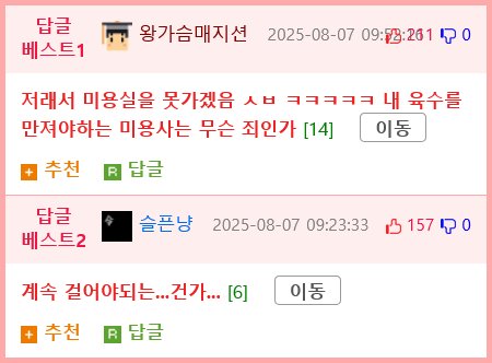 움직일땐 괜찮은데 가만히 있으면 땀이 나는 증상.jpg3