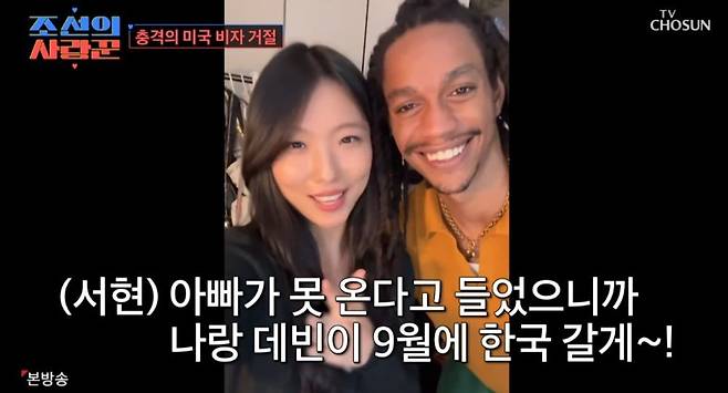 부활 김태원 미국 비자 발급 실패4