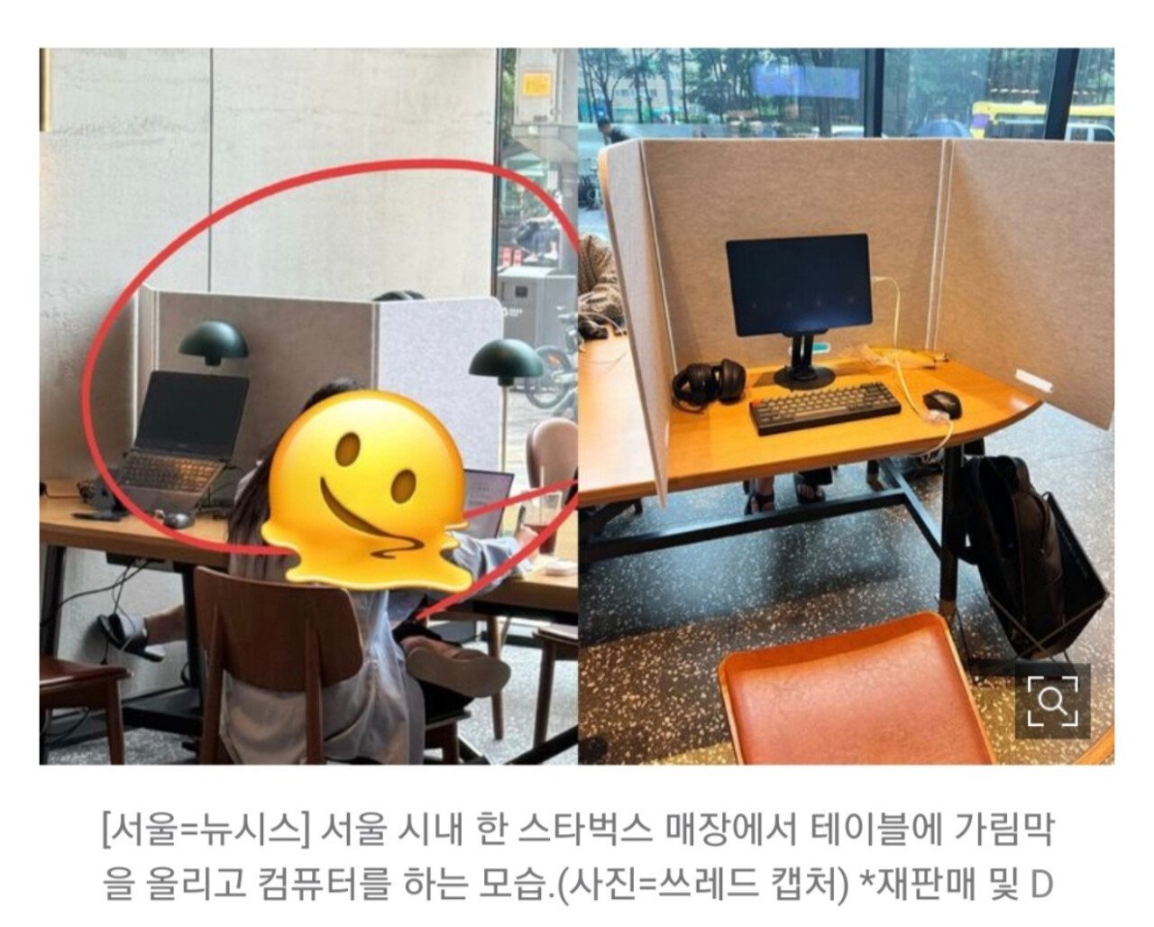 한국 스타벅스 컴퓨터 반입 공식적으로 금지2