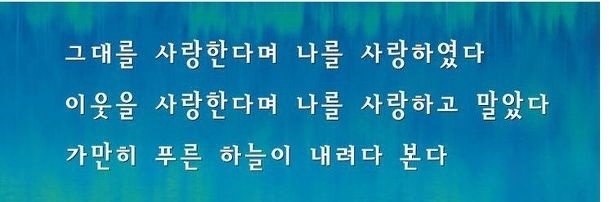 광화문 글판11