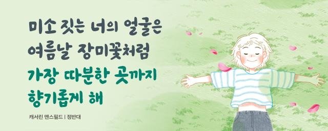광화문 글판7