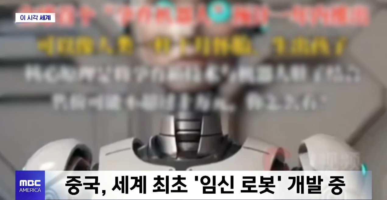특이점이 온 출산1