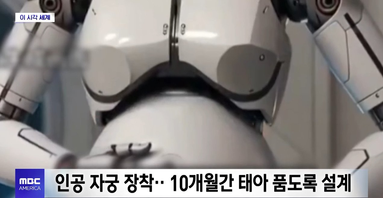 특이점이 온 출산2
