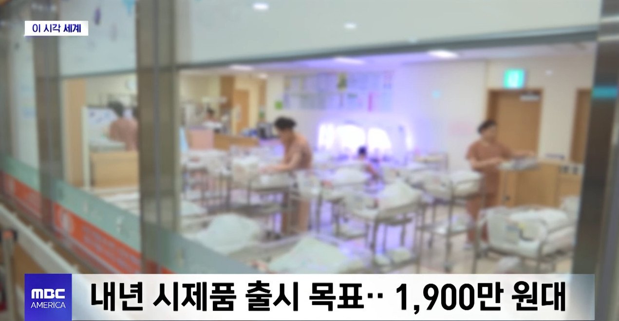 특이점이 온 출산3