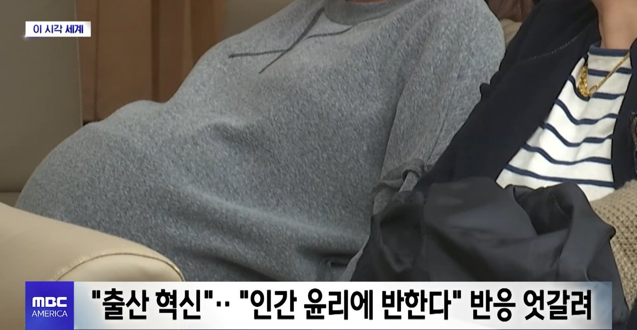 특이점이 온 출산4