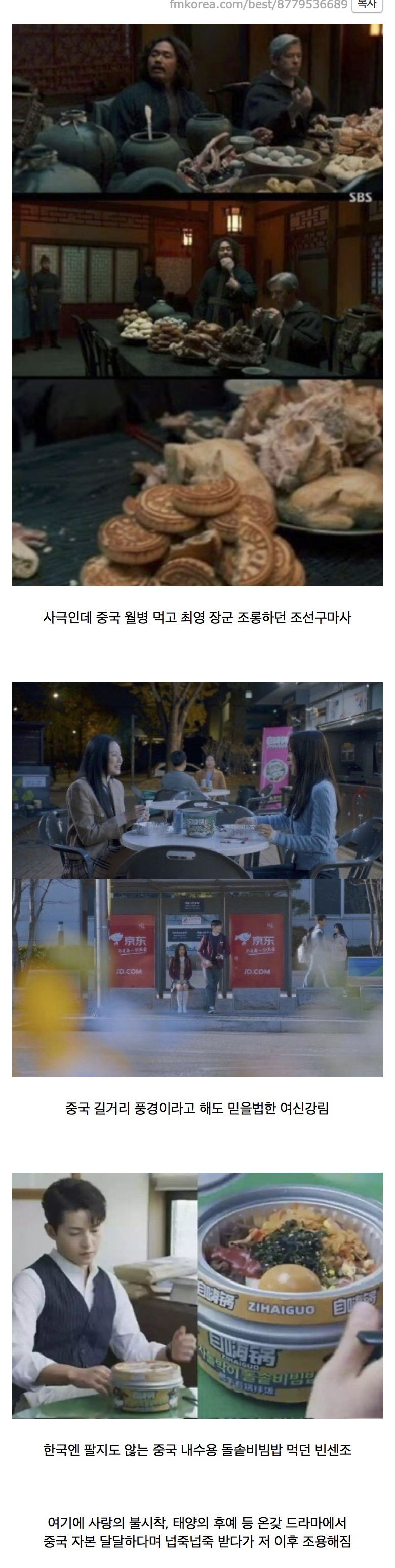 넷플릭스가 한국에 관심 가지기 직전 상황1