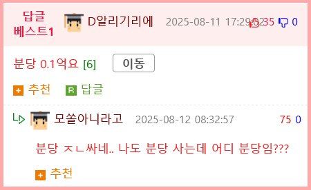 억대 연봉자의 패기2
