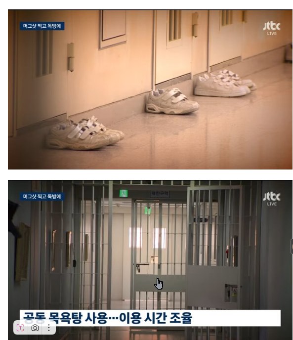 김건희, 수갑차고 배송출발 jpg ㄹㅇㅋㅋ11