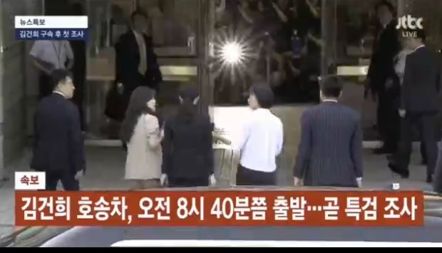 김건희, 수갑차고 배송출발 jpg ㄹㅇㅋㅋ6