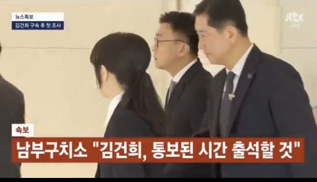 김건희, 수갑차고 배송출발 jpg ㄹㅇㅋㅋ7