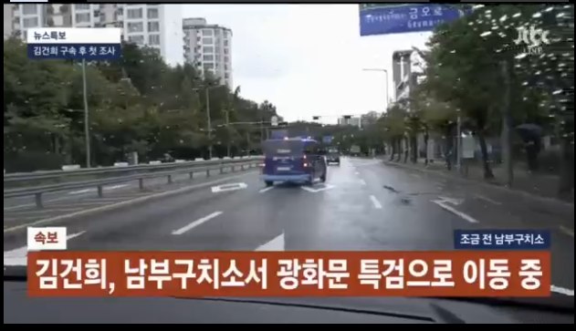 김건희, 수갑차고 배송출발 jpg ㄹㅇㅋㅋ8