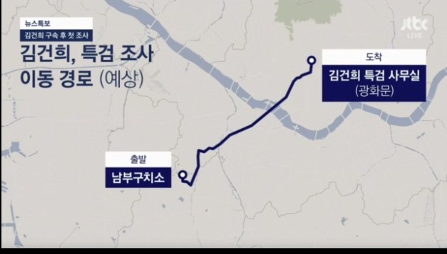 김건희, 수갑차고 배송출발 jpg ㄹㅇㅋㅋ9