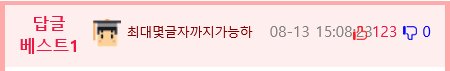 난 컴퓨터 엔지니어인데 지구는 평평하다고 주장한다.2