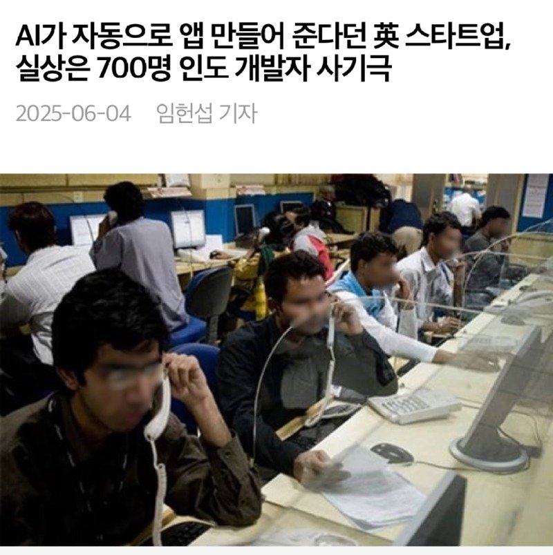 난 컴퓨터 엔지니어인데 지구는 평평하다고 주장한다.3