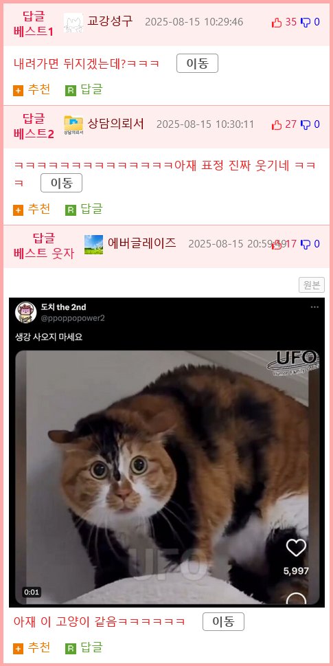부부가 평생 짝꿍인 이유.jpg6
