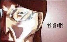 이진숙 드디어 퇴출 되겠네요1