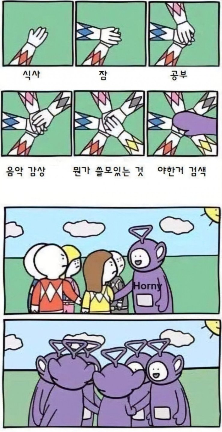 하루 계획이 망가지는 순간1