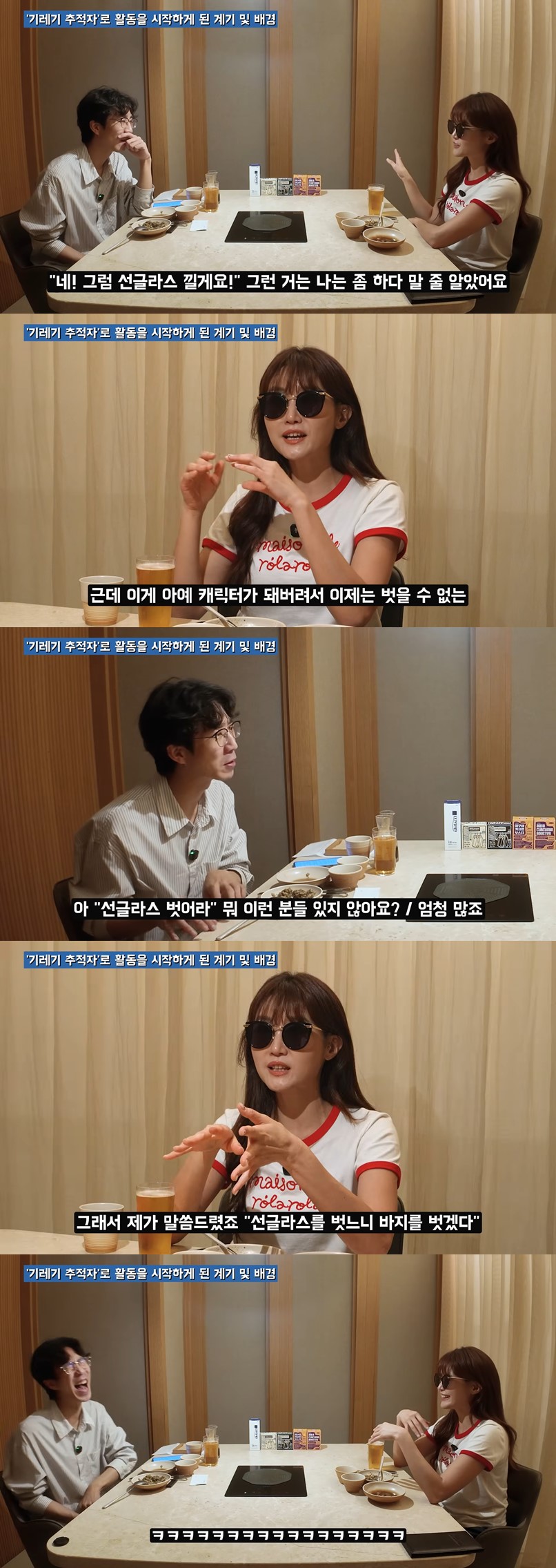 기추자 충격 선언;1