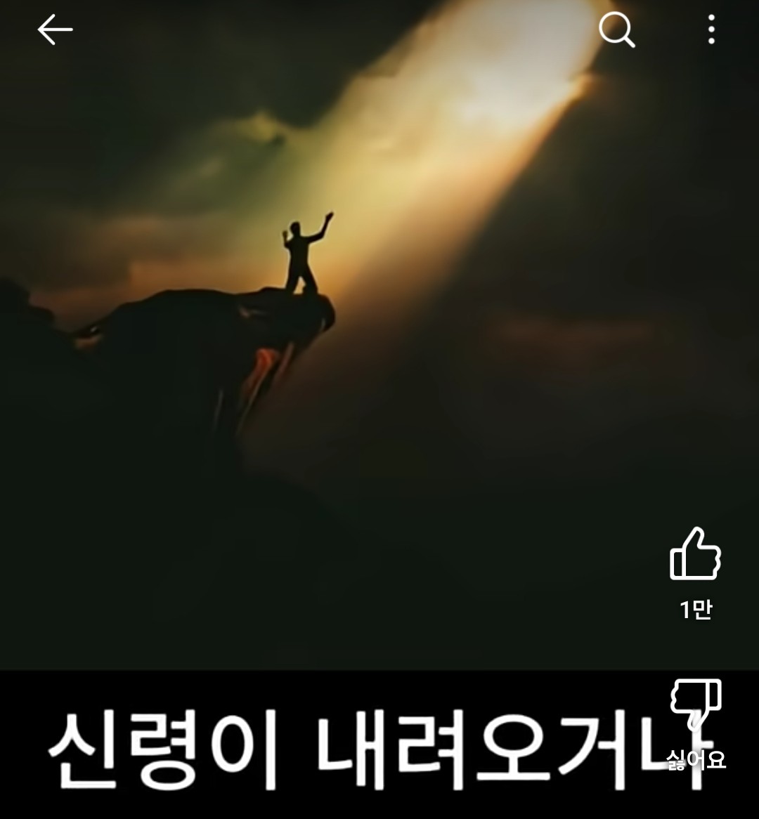 쥴리 코바나 사무실 천장에 구멍 뚫린거요..3