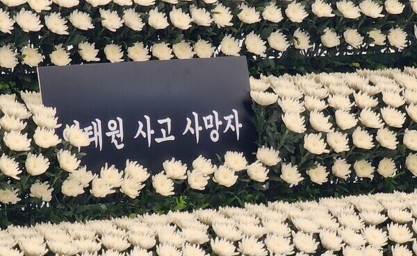 쥴리 코바나 사무실 천장에 구멍 뚫린거요..4