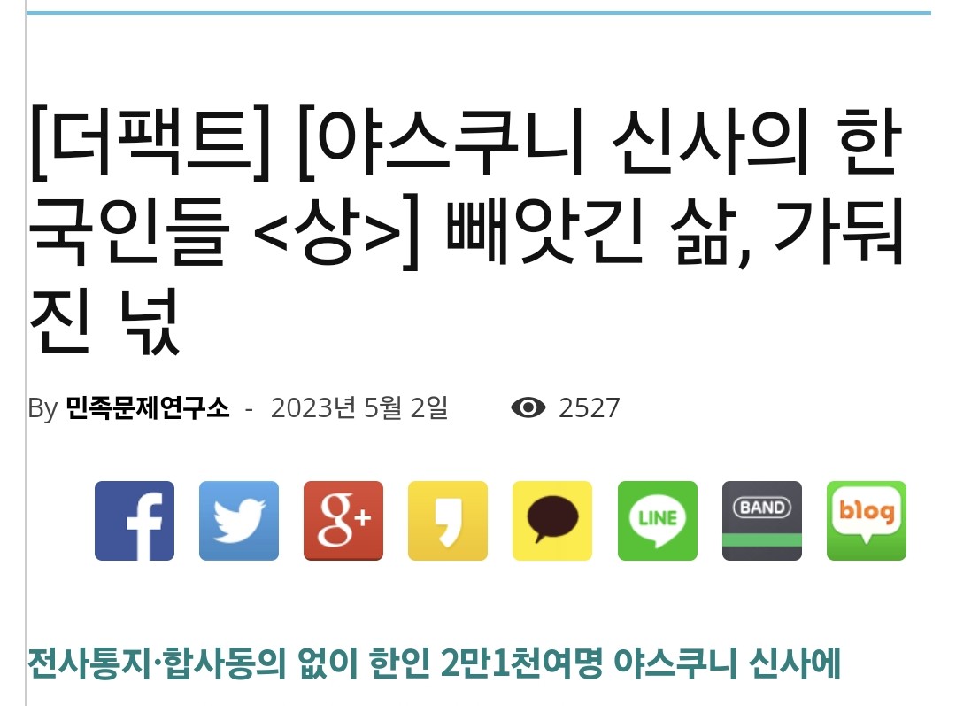 쥴리 코바나 사무실 천장에 구멍 뚫린거요..5