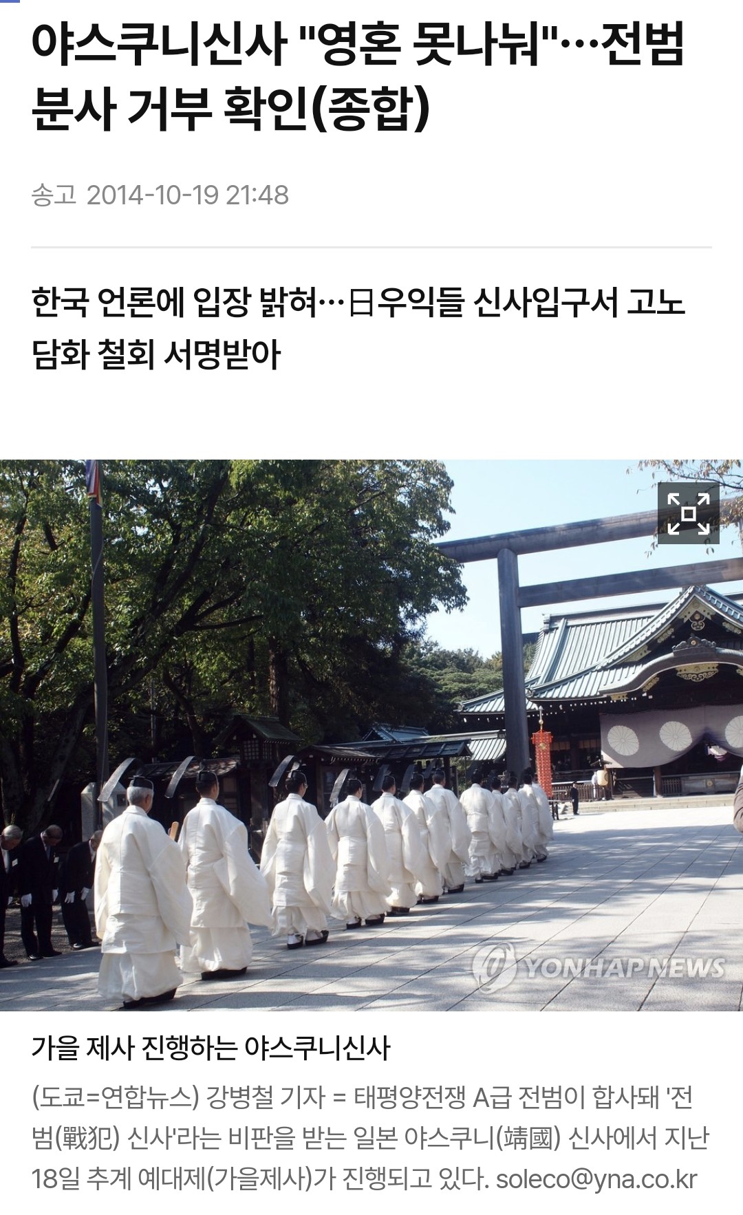 쥴리 코바나 사무실 천장에 구멍 뚫린거요..6