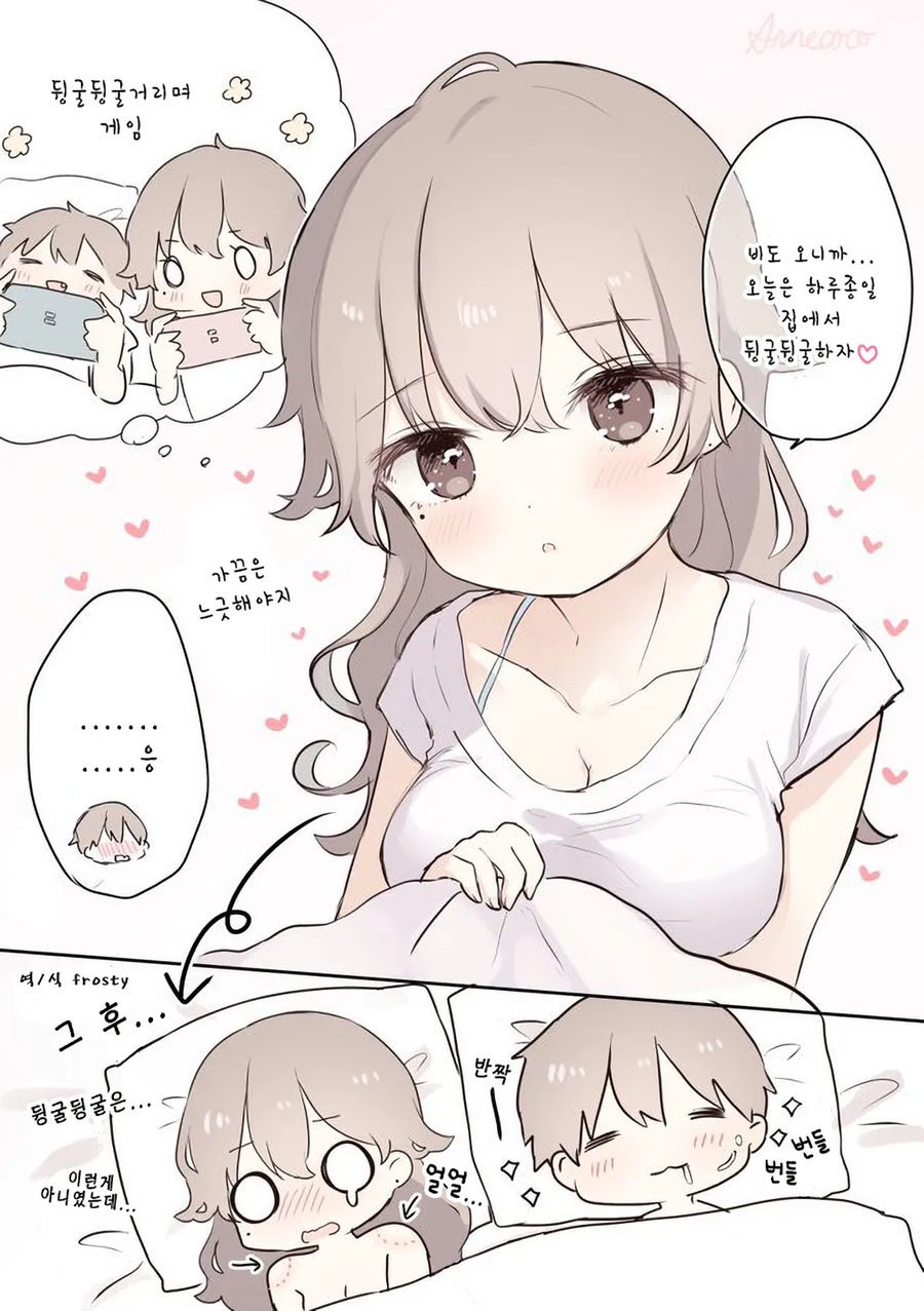 쵸콜릿도 먹고3