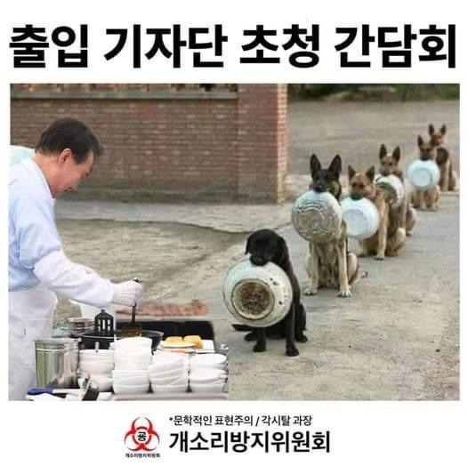 전우용, 윤석열 앞에 식판 들고 줄섰던 처참한 자화상부터 반성해라2