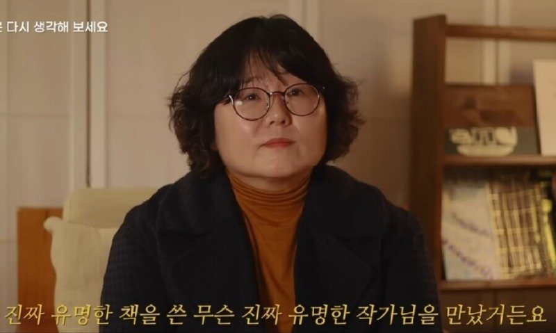 유명한 자기계발서를 쓴 작가를 실제로 만나고 실망한 이유.JPG1